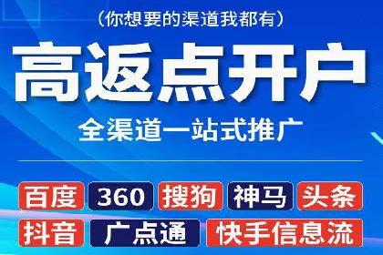 竞价推广策略解析，代运营公司的成功故事分享
